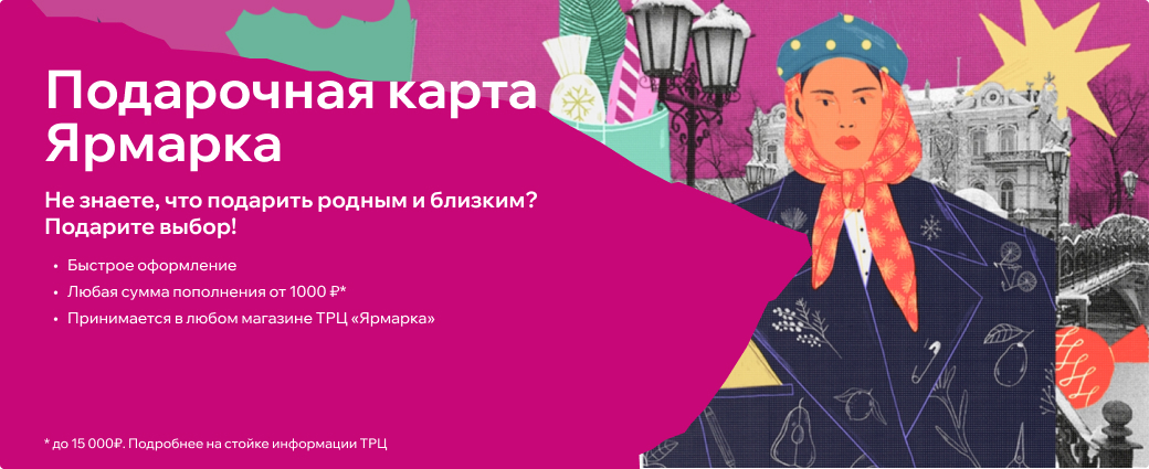 gift-card-banner