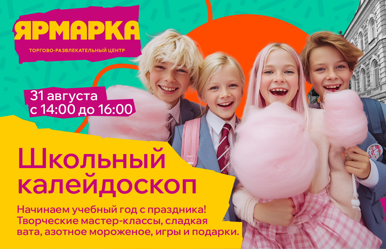 event-image