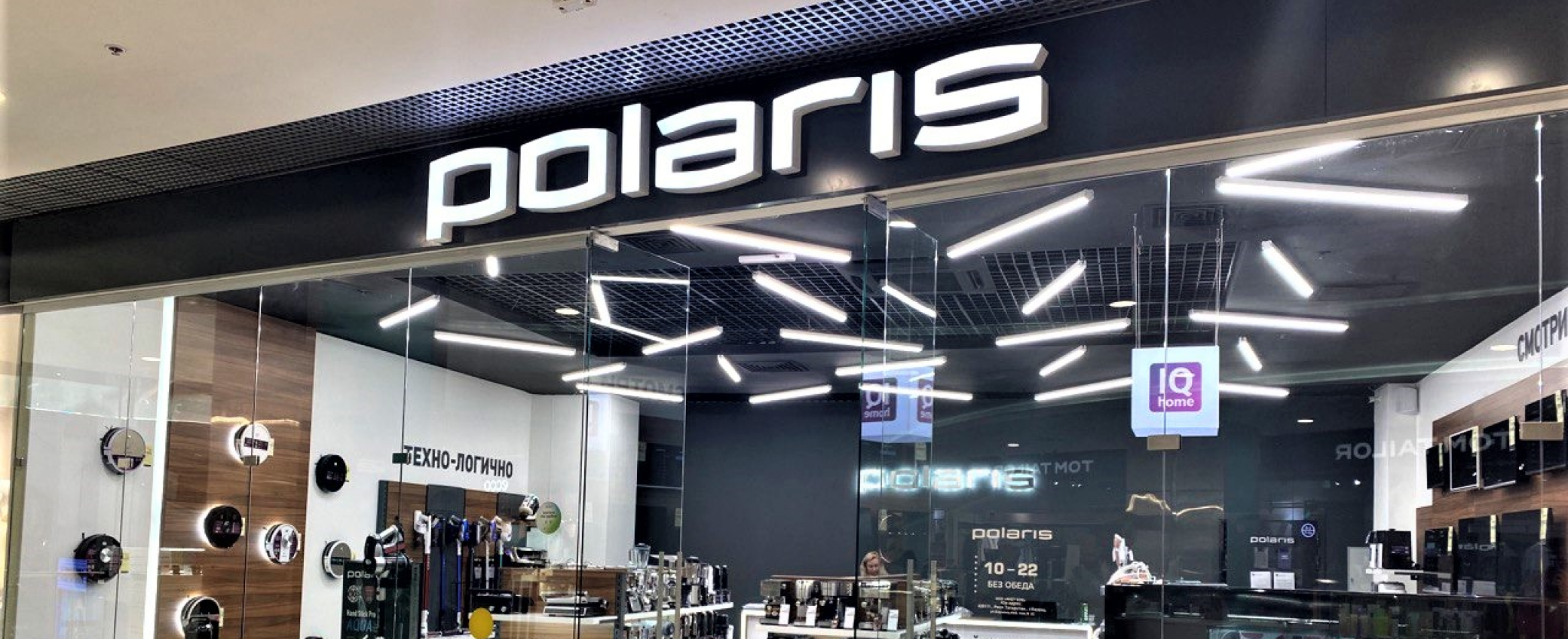 Polaris