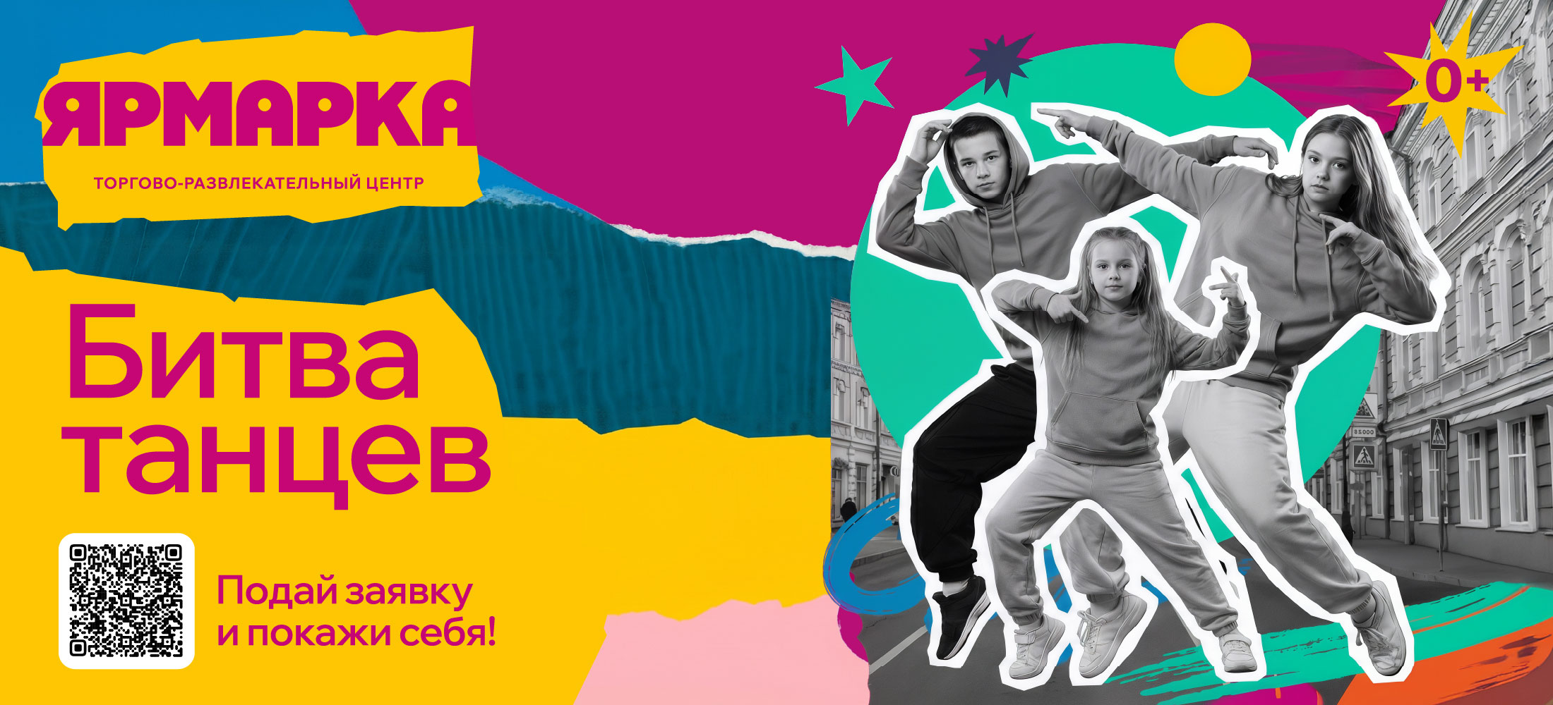 main-banner-img