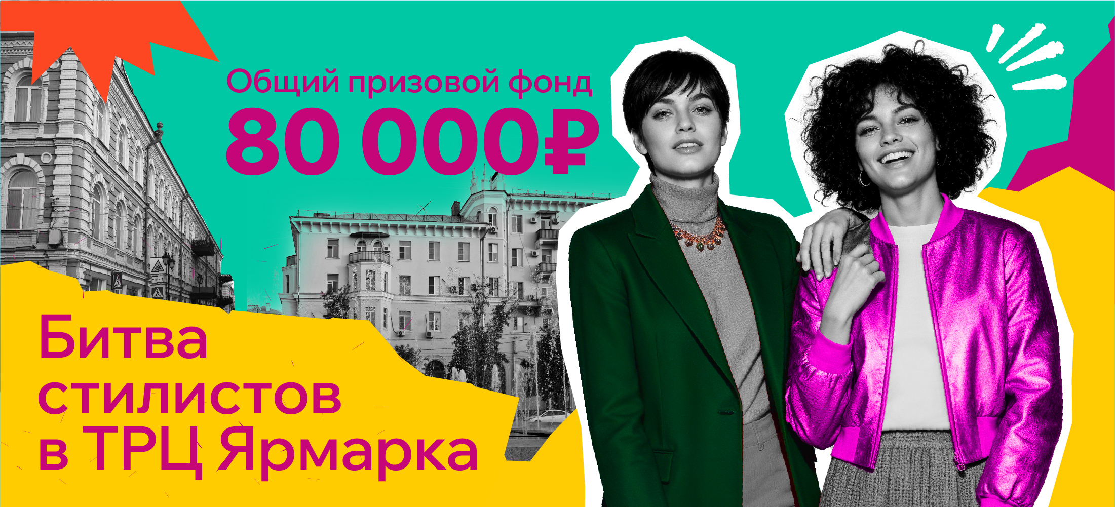 main-banner-img