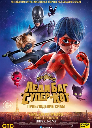 poster-banner
