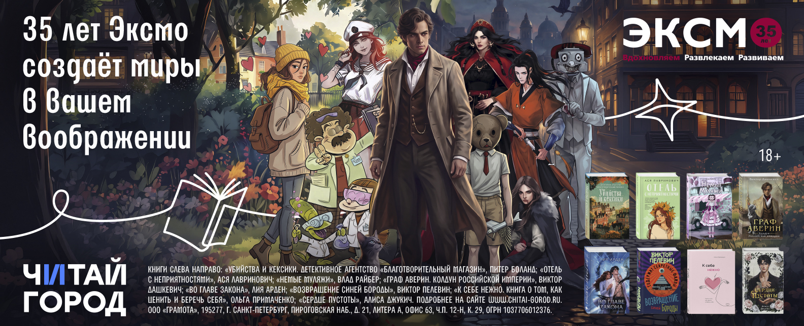 main-banner-img